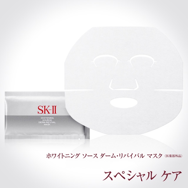 Mặt Nạ Trắng Da SK-II Whitening Source Derm Revival Mask