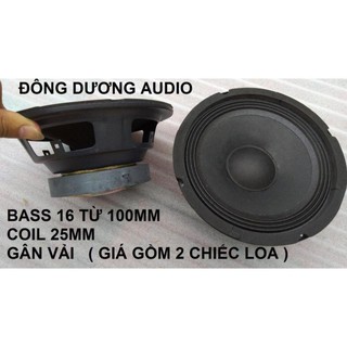 CẶP CỦ BASS 16 GÂN VẢI TỪ 100 - CỦ LOA RỜI