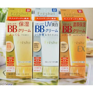 Kem nền BB CREAM KANEBO 5IN1 của Nhật