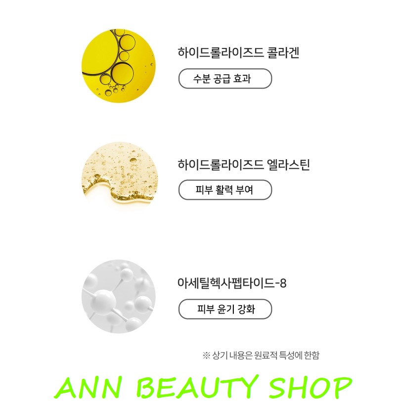 Mặt nạ giấy Mask Science Mediheal x Nunc 24ml | BigBuy360 - bigbuy360.vn