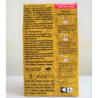 [Hộp 250ml – ĐỎ] SÚP CÀ RI ĐỎ [Thailand] ROI THAI Red Curry Soup (halal) (ttdt)