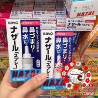 Vỏ hộp đựng Xịt xoang nazal sato 30ml Nhật Bản