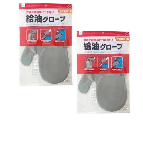 Daiso Găng Tay Tiếp Nhiên Liệu 18.2X25.5X 0.8Cm Refueling gloves (left and right combined, 1 piece)