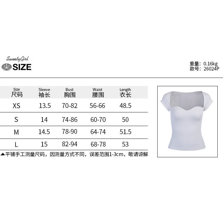 (MớI) Áo Thun NgắN Tay Cổ Vuông MàU Trơn Cho Nữ