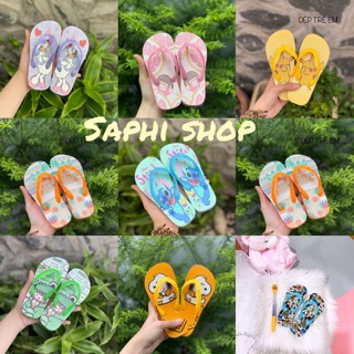 [Mã FASHIONT4FA giảm 10K đơn 50K] Dép in họa tiết 3D cho bé size đại