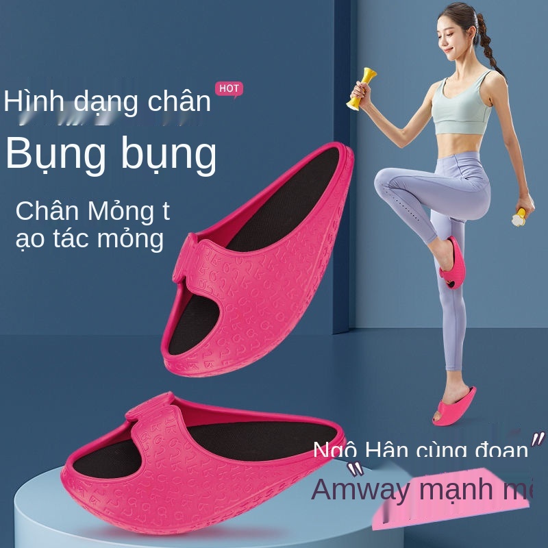 Giày giảm béo, lắc chân đẹp, Wu Xin, kiểu dáng giống bếp lò tạo tác, loại big s co giãn, dép cân bằng giảm béo, Nhật Bản