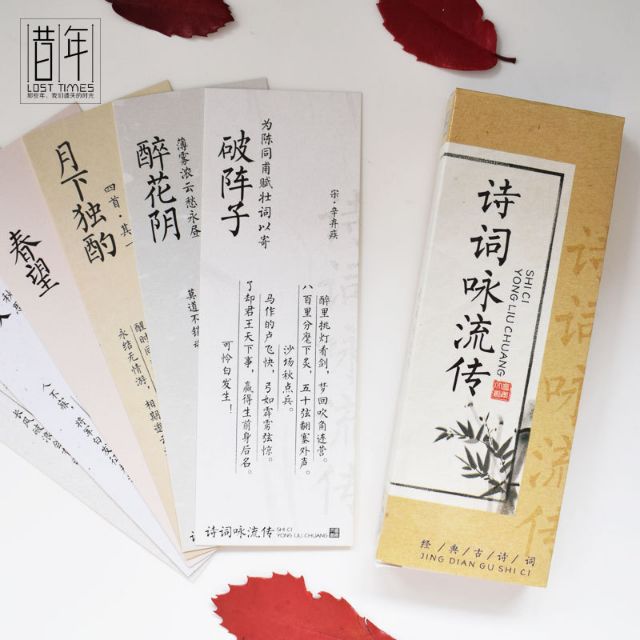 Bookmark thơ từ mãi lưu truyền