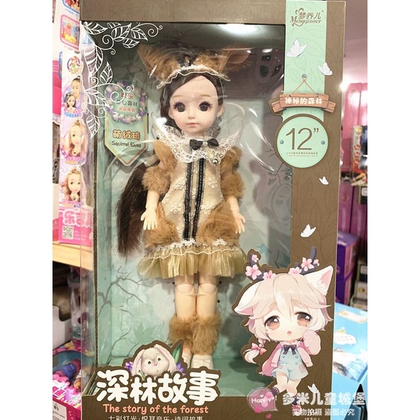 Búp bê khớp thời trang cao cấp loại to cho bé