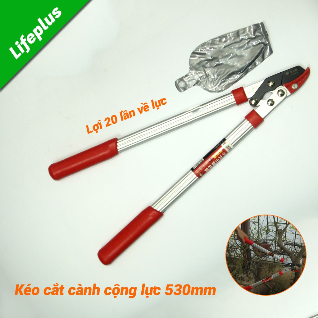 Kéo cắt cành cộng lực Sagawa 8176 530mm