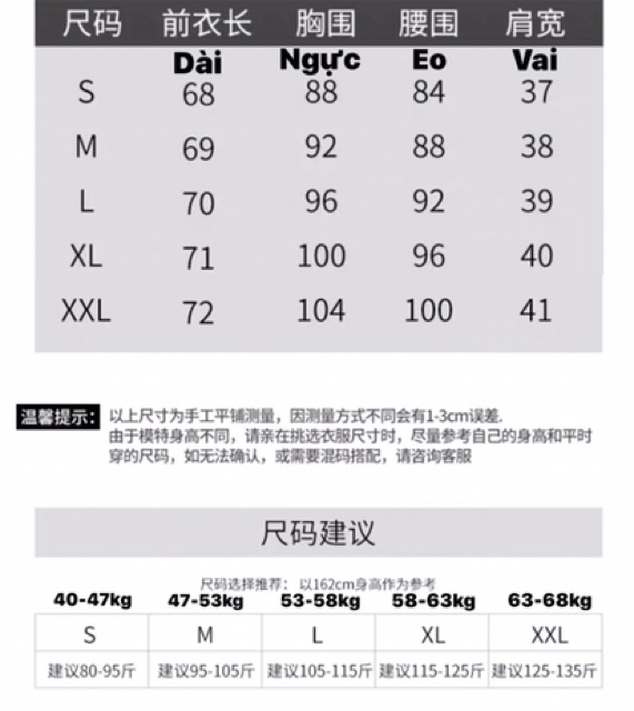 Áo Blazer đi học đi làm siêu thanh lịch xinh xắn (ảnh feedback phía cuối) | BigBuy360 - bigbuy360.vn