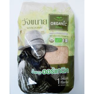 Đường mía hữu cơ 1kg