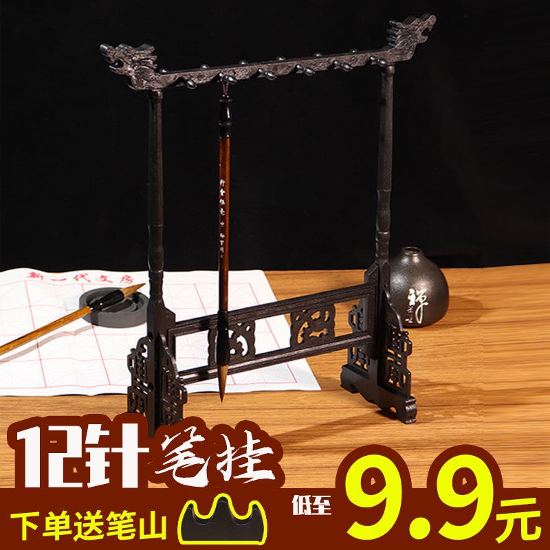 Giá Đỡ Cọ Viết Thư Pháp 12 Ngăn Treo Tường Tiện Dụng