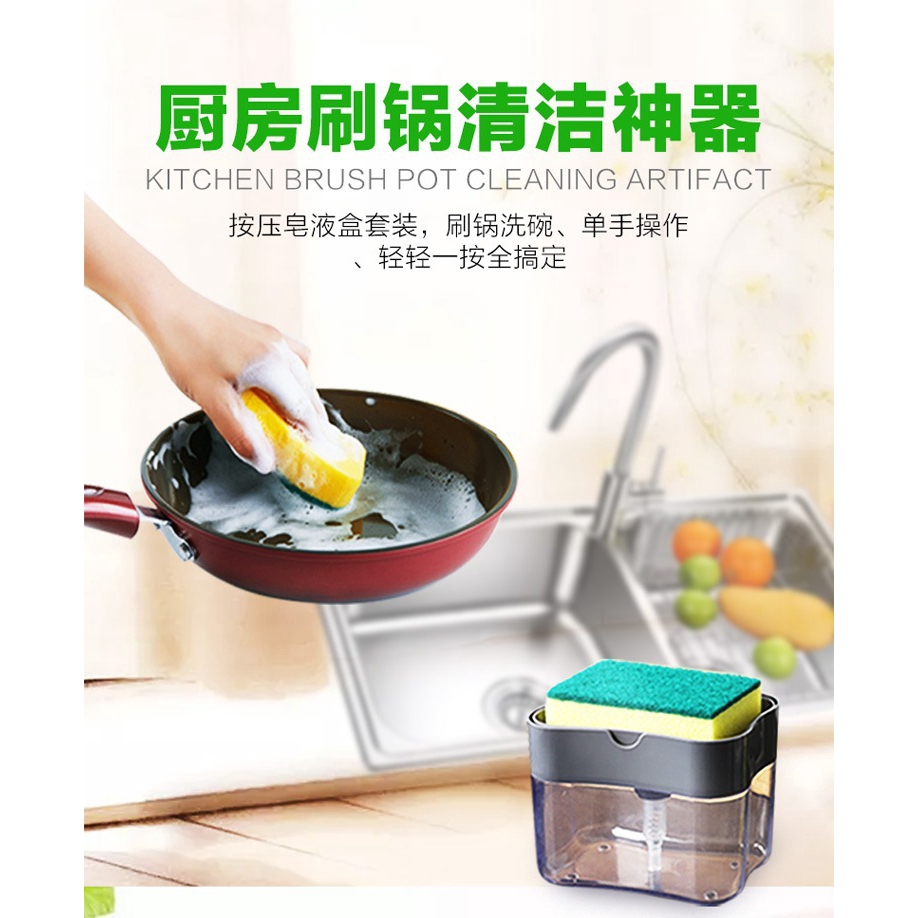 Dụng Cụ Đựng Xà Phòng Tiện Lợi Cho Nhà Bếp