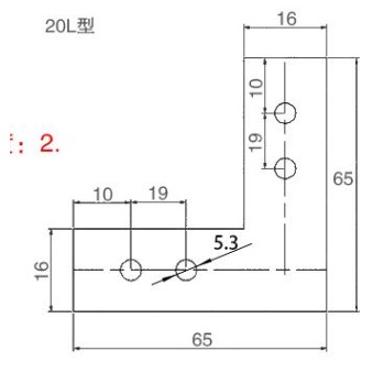 Ke nhôm chữ L 2020