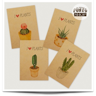 [GIFT] Bộ 4 sổ tay giấy kraft mini - Chủ đề Xương rồng