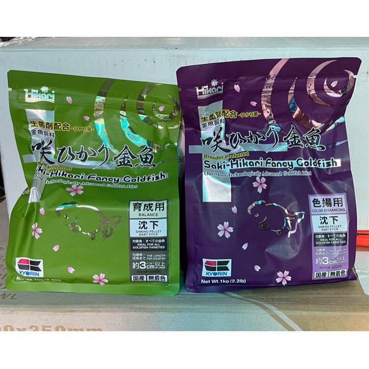 Thức Ăn Cho Cá Saki-Hikari Fancy GoldFish 200g