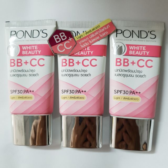 😘 KEM DƯỠNG TRẮNG TẠO NỀN BB CREAM POND'S 😘