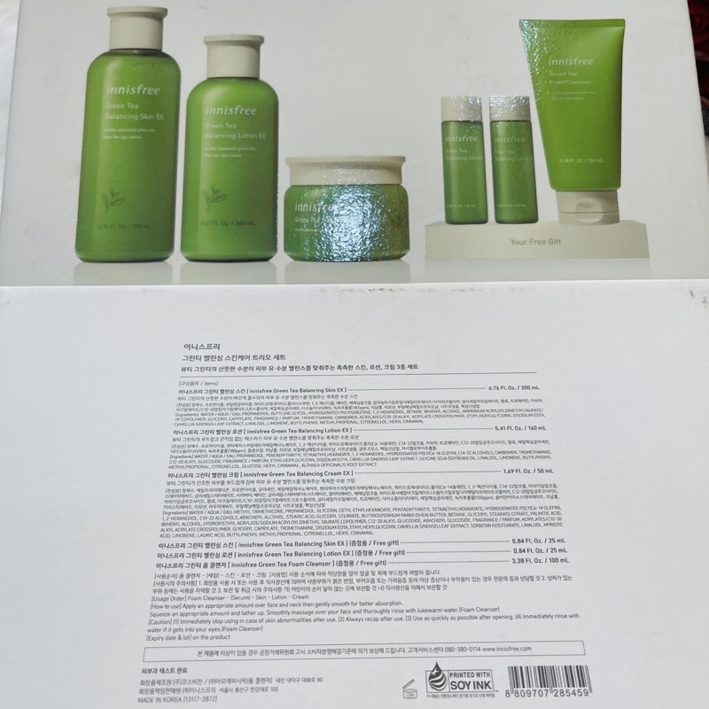 Sét  Dưỡng Da Trà Xanh 6 Món Innisfree Dưỡng Trắng Phục Hồi Làn Da Ngăn Ngừa Lão Hóa