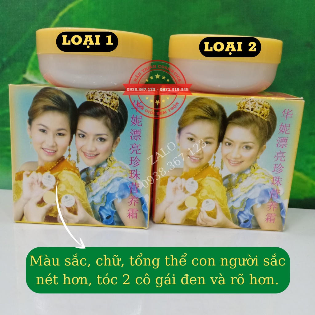 Kem Cô Gái Nhật Vanill 22g Hàng Chính Hãng Loại 1 - Mỹ Phẩm Hân Trinh