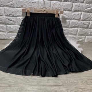 [FREESHIP] CHÂN VÁY THẦN THÁNH TU TU