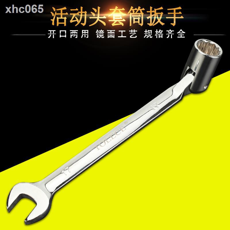 Cờ Lê Mở Hai Cách Sử Dụng 8-22mm Chất Lượng Cao