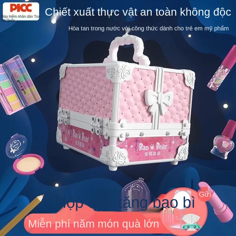 K Bộ mỹ phẩm trẻ em không độc hại trọn hộp trang điểm son môi công chúa bé gái đồ chơi nhà Jinmei Sichen