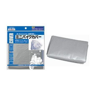 TẤM TRÙM CHE NẮNG CHO XE GẮN MÁYCHÍNH HÃNG Nhỏ gọn, tiện dụng