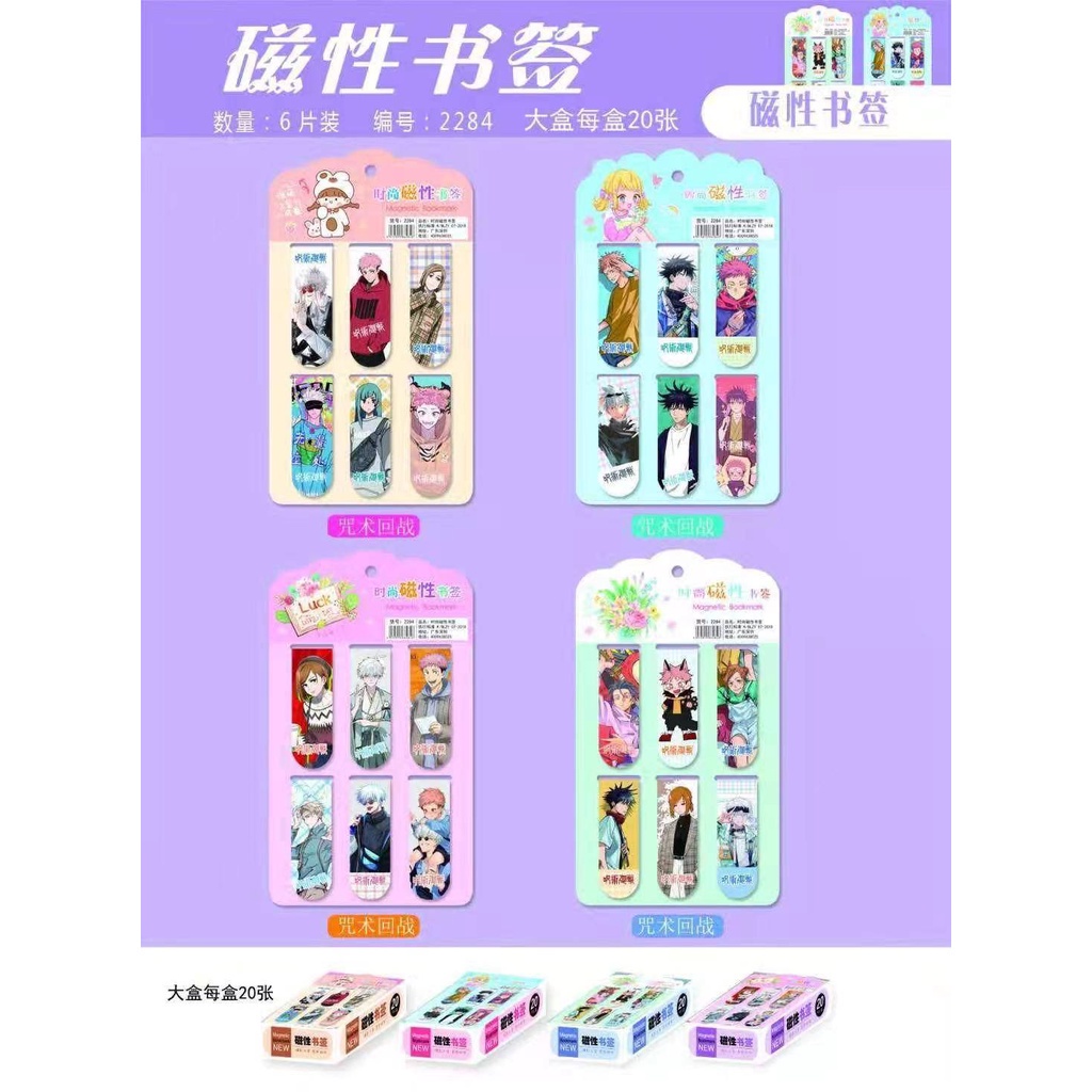 Bookmark Nam Châm  6Pcs/Pack Anime Jujutsu Kaisen Magnetic Bookmarks Gojou Satoru Nanami Kento Ryoumen Sukuna DIY Decoration Books mark Page Stationery Student Office Supply gift