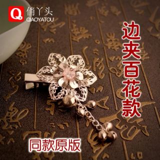 Kẹp tóc cổ trang