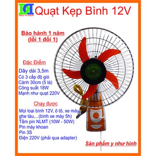 Quạt Kẹp Bình 12V, Treo B300, có 3 tốc độ gió, dây 3,5m, chạy trực tiếp NLMT.