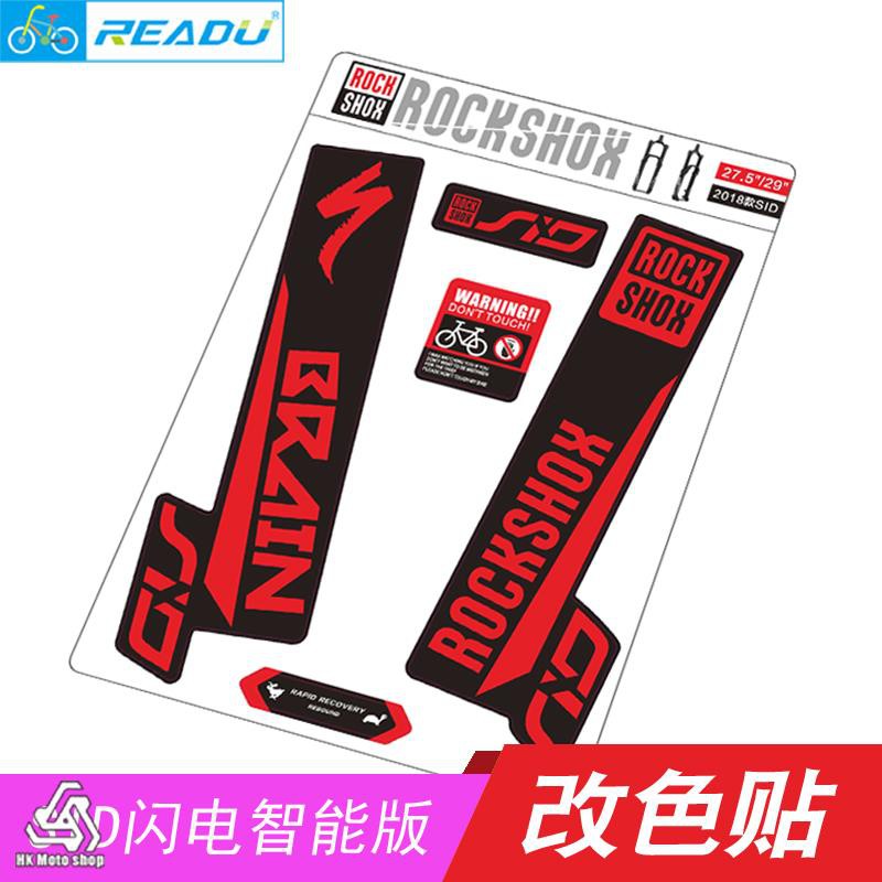 Sticker Dán Trang Trí Xe Hơi Rock Shox Sid Lightning Smart Edition 2018