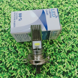 Đèn LED 2 tim tản nhiệt dọc siêu sáng - A440