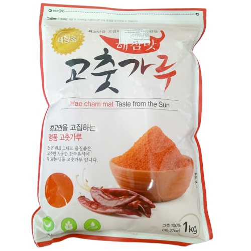 1kg ớt bột mịn hàng quốc