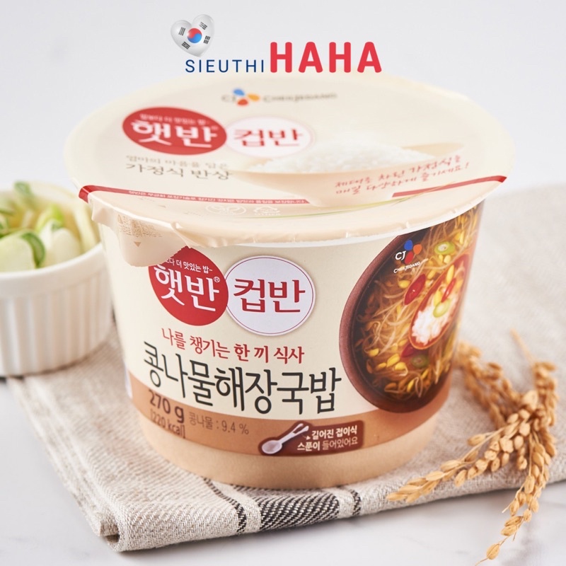 Cơm canh giá đỗ giải rượu ăn liền hàn quốc 햇반컵반 콩나물해장국밥 270g CJ