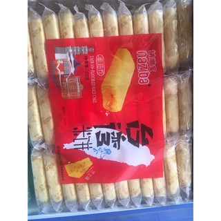 Bánh gạo Naziba Đài Loan 320g