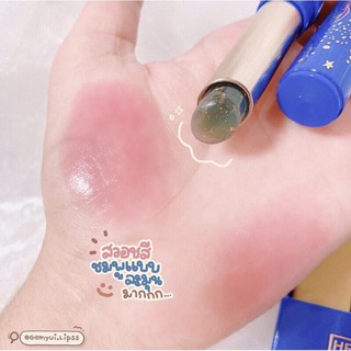 son dưỡng thạch jelly lip