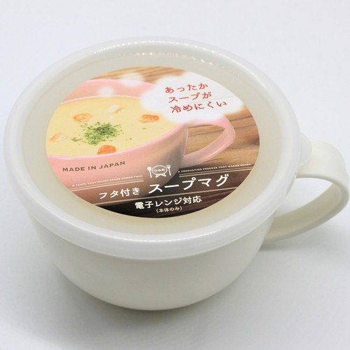 Cốc súp đa năng có nắp đậy 350ml sử dụng được trong lò vi sóng hâm sữa, đồ ăn-nhập khẩu nhật bản-màu ngẫu nhiên- 3001272