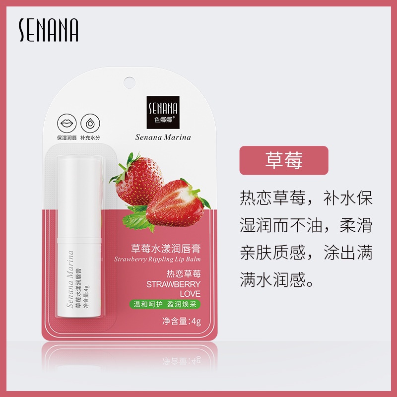 [RẺ VÔ ĐỊCH] SON DƯỠNG MÔI Senana chiết xuất bạc hà/chanh/dâu tây/nha đam/matcha/giàu dừa/hoa cúc/đào/mật ong