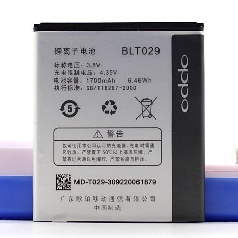 Pin zin Oppo R815 R815t R821 R821t R833 R833t R1001 R1011 BLT029