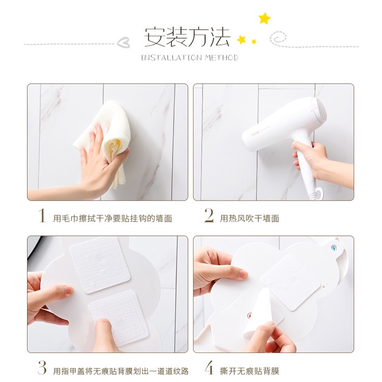 MVP2701 Móc Treo Đồ Dán Tường Hình Đám Mây Và Ngôi Sao Dễ Thương