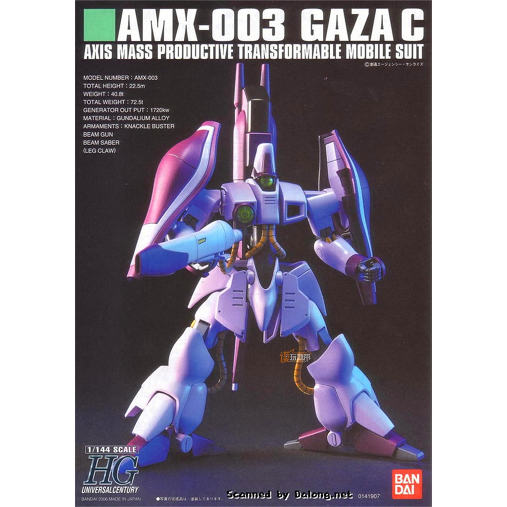Mô hình Gundam AMX-003 Gaza-C Haman Custom Bandai 4573102577405