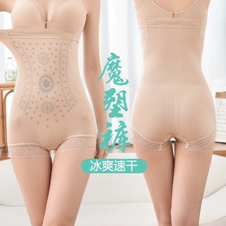 Quần Lót Định Hình Vòng Eo Không Đường May Lưng Cao Cho Nữ