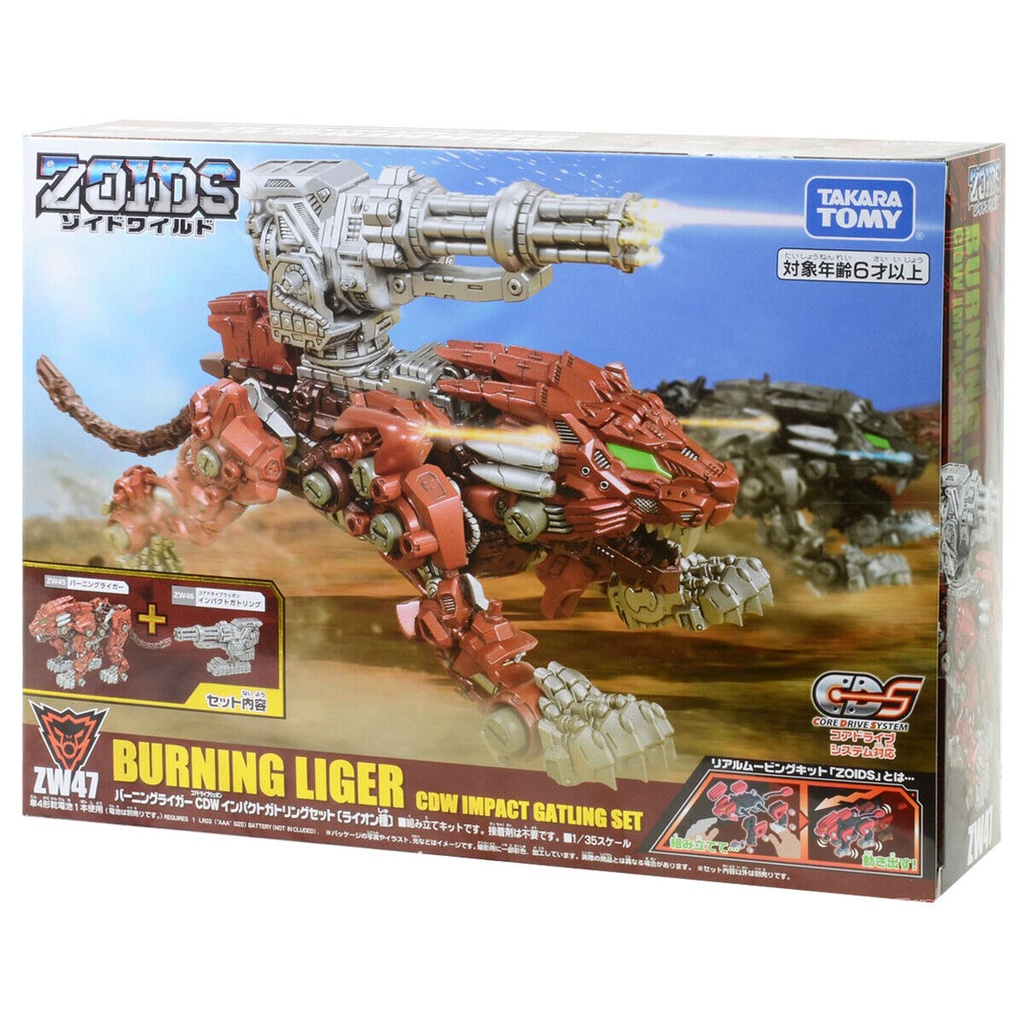 Thú Vương Đại Chiến Zoids ZW47 Burning Liger Kèm Vũ Khí (Chiến Binh Thú Zoids)