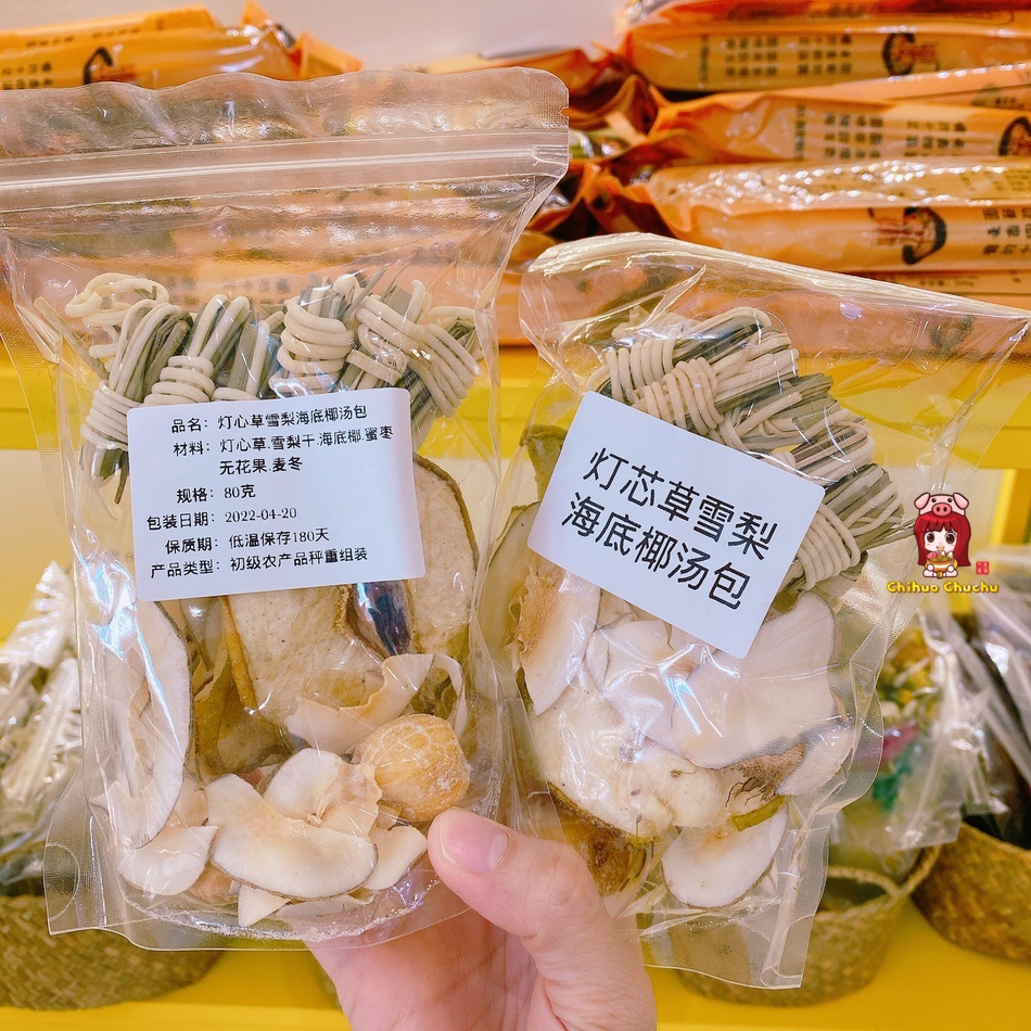 Gói nguyên liệu nấu canh - nấu nước mát