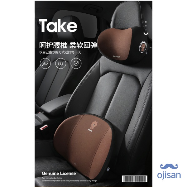 Đệm Tựa Đầu Ô Tô