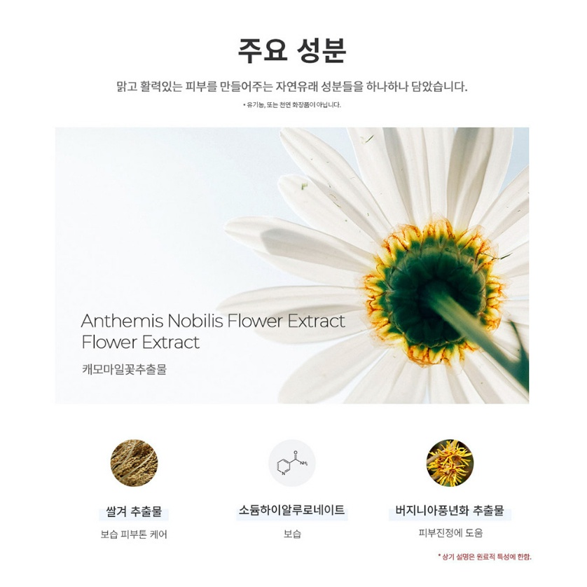 Kem dưỡng da Tirtir Milk Skin 150ml