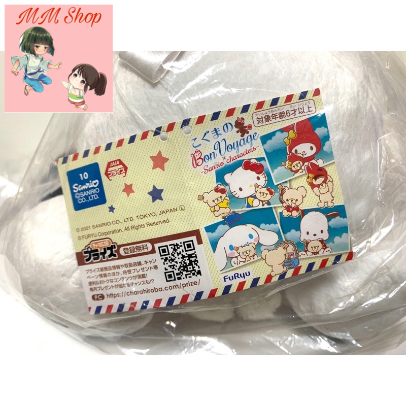 Gấu Bông Pochacco,Melody chính hãng.Small Bear's Bon Voyage x Pochacco - Big Plushy Together w/K oguma -Pochacco-