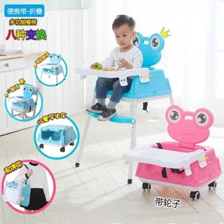 [Có sẵn]  Ghế ăn dặm ếch xinh cho bé kèm feedback của khách