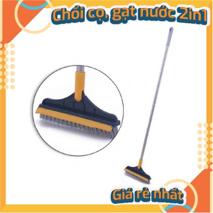 Chổi chà sàn nhà tắm gồm chổi và đầu gạt nước thông minh 2 in 1 khả năng xoay 120 độ giúp dọn sạch mọi góc bẩn