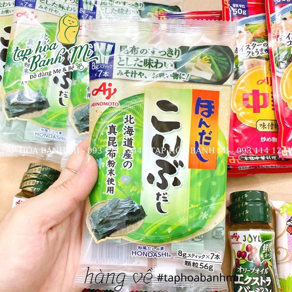 Hạt nêm ăn dặm Ajinomoto vị rong biển 56g